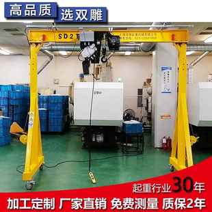 35龙门吊电动吨葫龙门芦架升降式 手推移动XRK简易起重测量吨双雕