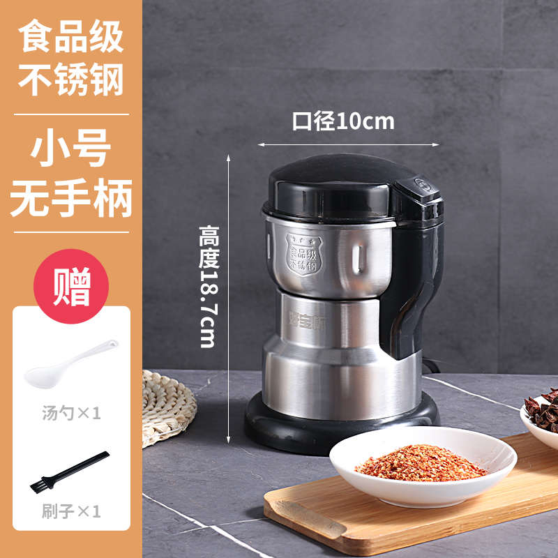 胡椒咖啡豆研磨器万能超细研磨机粉碎机家用药片多功能小型磨粉机