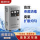 可定制臭氧发生器高浓度杀菌消毒设备水产养殖水处理食品车间除臭