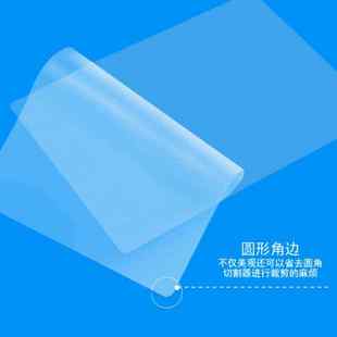 塑封膜a4封塑膜7丝100张照片膜保护膜8丝过塑膜10丝透明过胶膜a