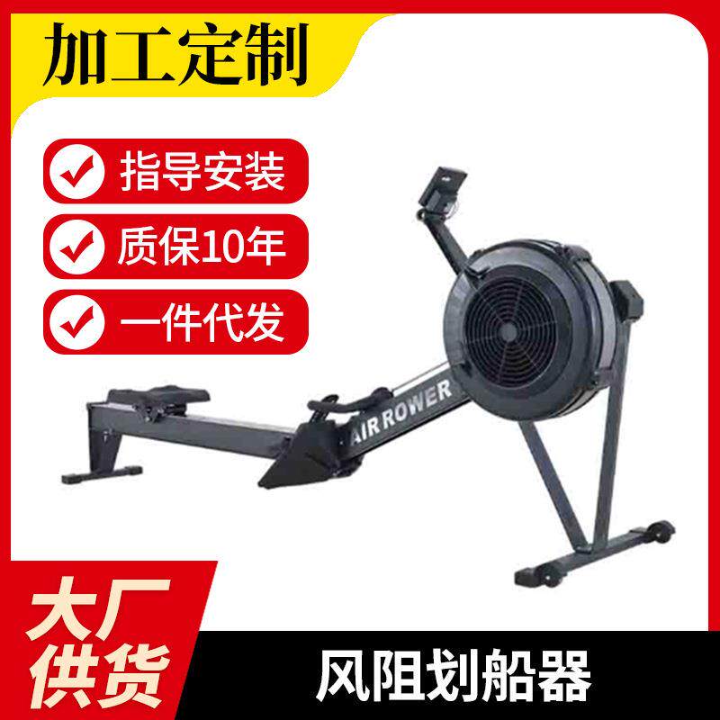 供应风阻划船机 划船器 拉力器 拉背训练器 划雪机商用划船机