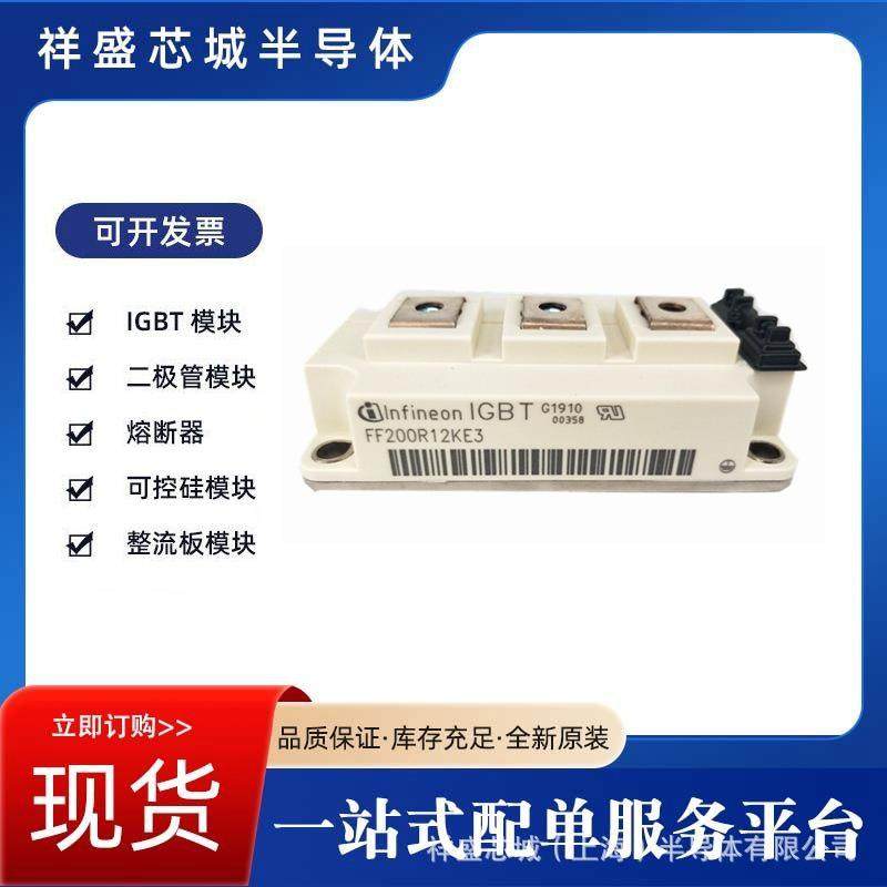 功率igbt模块 可控硅 T919N26TOF 晶闸管 电子元件 现货包邮 可