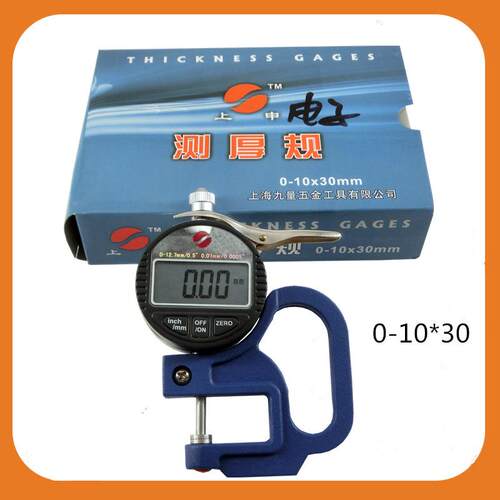 上海上申九量电子数显测厚规0-10*300-10*120钢管薄膜测厚仪
