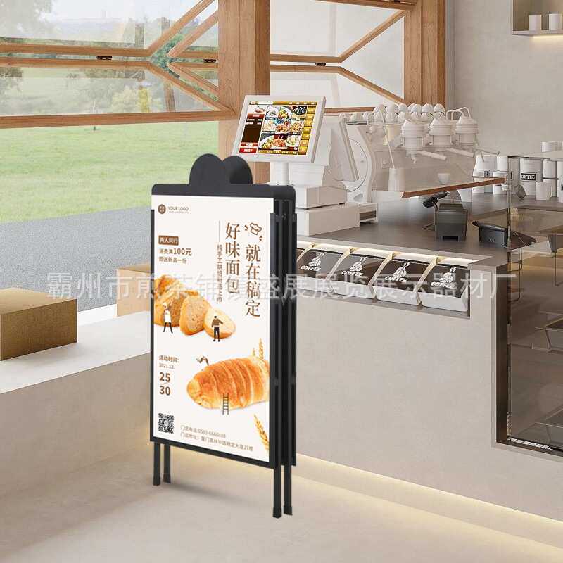 折叠铁质手提广告板防风奶茶架展示架牌kt双面宣传立落地海报户外