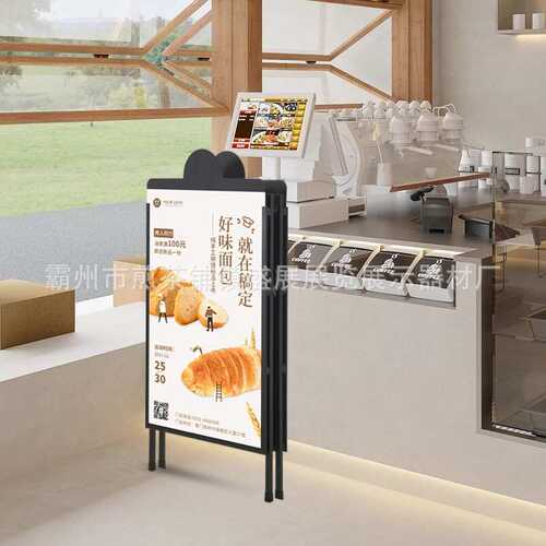 广告宣传手提铁质牌折叠防风展示架户外双面奶茶板kt海报架落地立