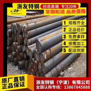 SUM24L圆钢 SUM24L薄板 规格齐 SUM24L中厚板 宁波现货SUM24L钢板