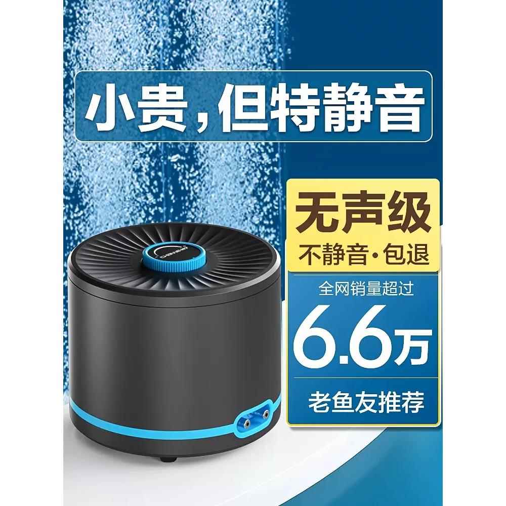 创宁鱼缸氧气泵超静音增氧机小型家用氧气机养鱼氧气泵