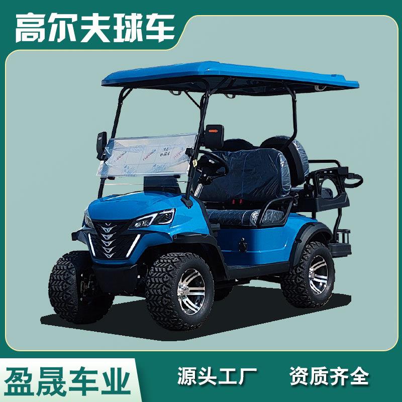 高尔夫球车外贸游览车厂家4座景区旅游观光车物业电动巡逻车