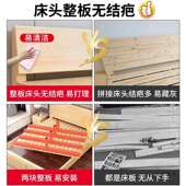 实木床现租代床简约1.5米双人F965TJSJ床主1卧家用经济型出房松木