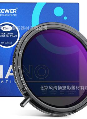 纽尔可调ND2-ND32VND3-64+CPL滤镜二合一套装ND减光镜CPL偏振