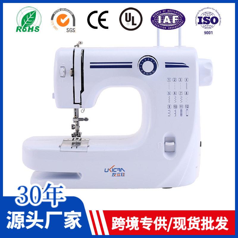 友立佳608A缝纫机家用电动多功能吃厚台式锁边脚踏电动缝纫机