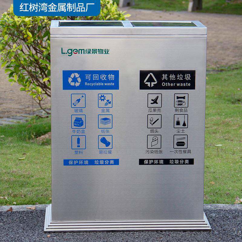 室内分类垃圾桶带盖摇盖式不锈钢果皮箱厂家物业环卫金属垃圾箱