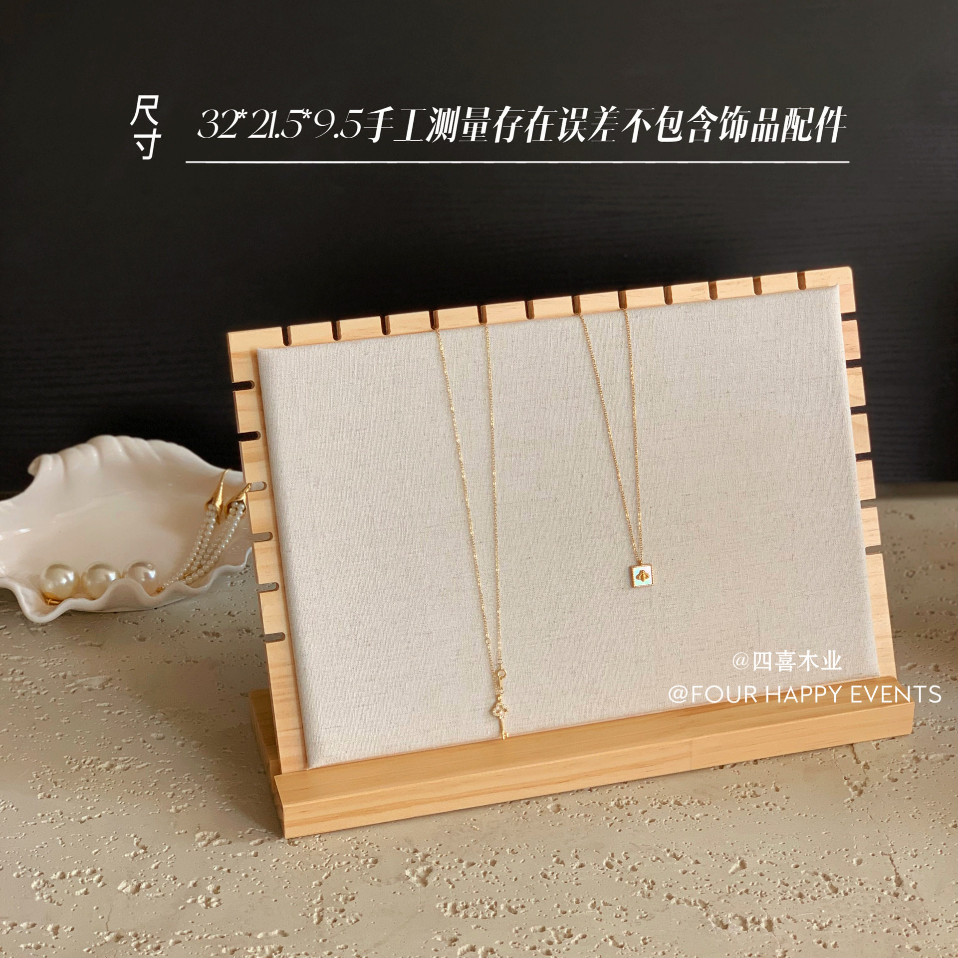 木质项链展示吊坠首饰首饰展示架