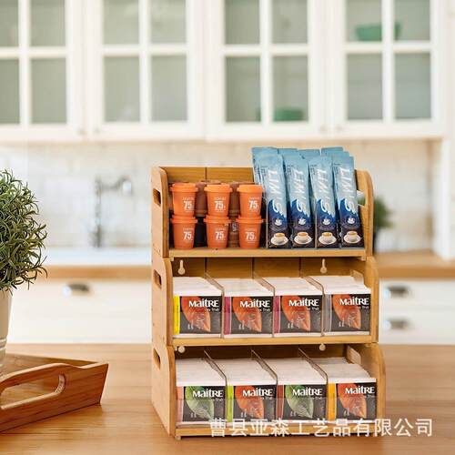 竹木三层置物架桌面茶包糖包收纳架咖啡厅奶茶包储物架厨房调料架