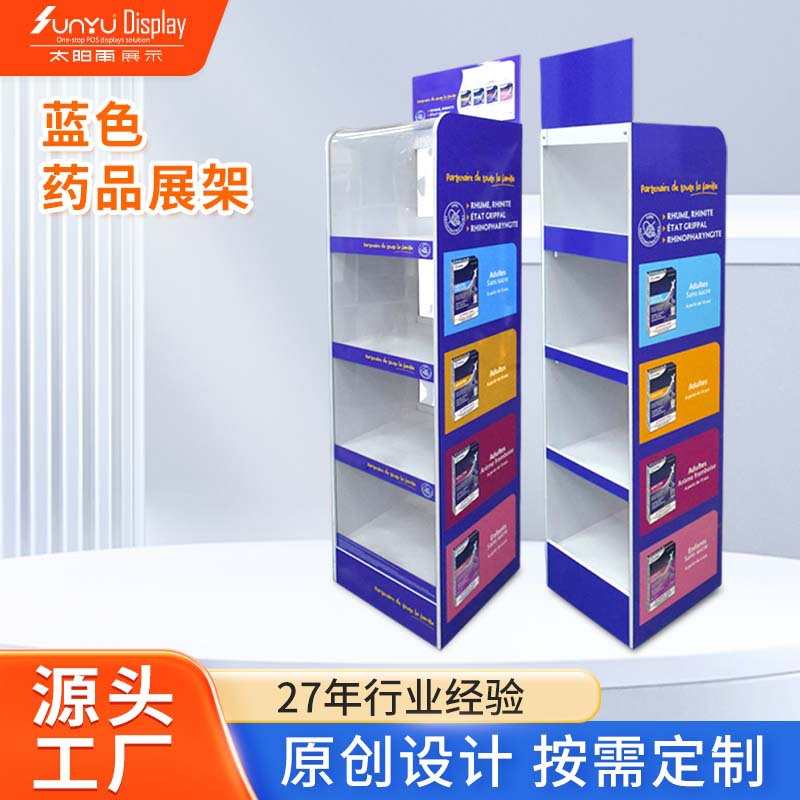 定制加厚pvc发泡板创意展示架超市商场酒水饮料陈列架安迪板展架