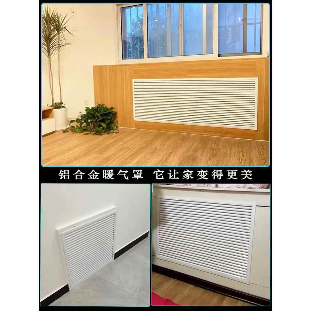 定制暖气罩百叶窗铝合金家用装饰地暖分水器罩遮挡通风盖板检修口