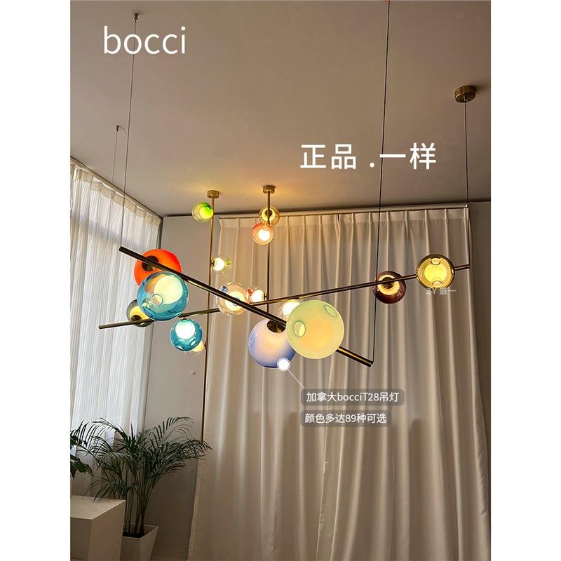 加拿大boccit28设计师款客厅灯创意艺术吧台岛台长条前台餐厅吊灯