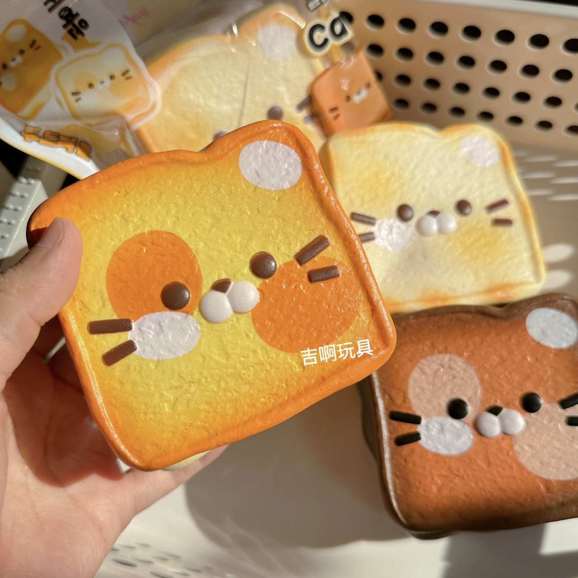 cs国产慢回弹小猫吐司片湿软慢手感squishy减压捏捏可爱玩具土狗