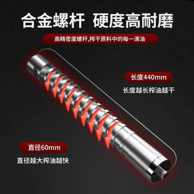 优驰商用榨油机中型油坊花生全自动小型家用压油机芝麻大型炸油机