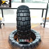 托真空胎电动车外胎 12大颗粒摩托 防滑 西普森滑板车轮胎120