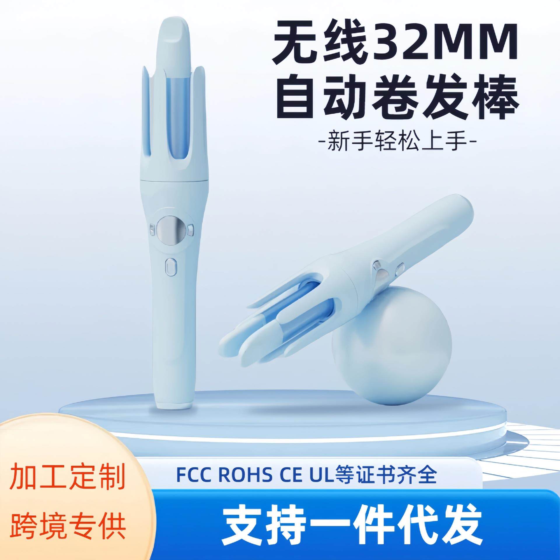 无线大卷大波浪32mm可调温电卷棒持久定型烫发神器便携自动卷发棒