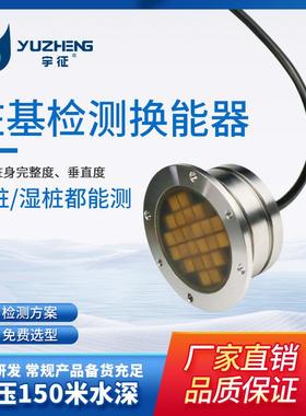 88KHz不锈钢桩基检测换能器KDYW-88K-200B超声波探头90KHz厂家