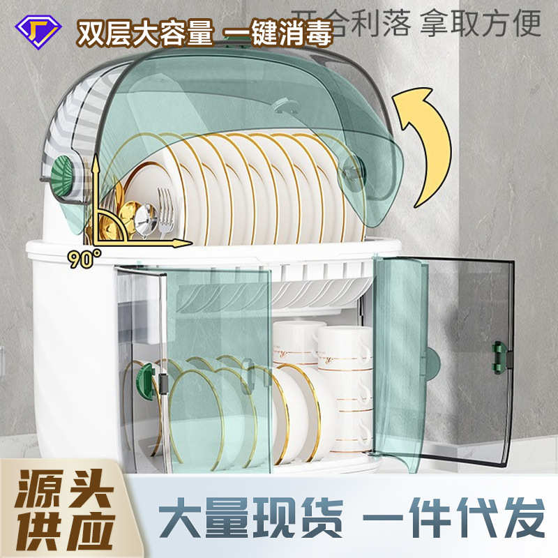 严选厨房碗碟收纳架家用带盖沥水装盘收纳箱碗筷双层碗柜收纳盒子