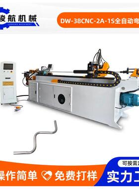 DW-38CNC-2A-1S全自动弯管机全伺服弯管机精度效率