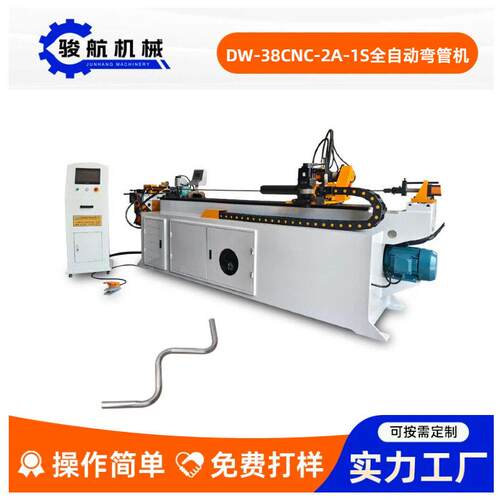 DW-38CNC-2A-1S全自动弯管机全伺服弯管机精度效率