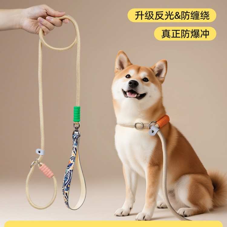 狗狗牵引绳防爆冲p绳狗链遛狗绳子中大型犬柴犬柯基防挣脱拴狗绳