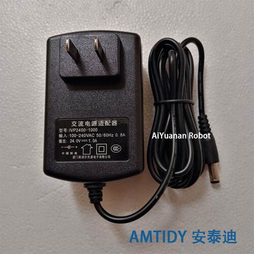 Amtidy安泰迪A320 A325 A330智能吸尘器扫地机器人配件充电器原装