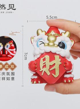国面潮风创意礼物新喜年R2F9G0庆醒狮祝福龙年汽车装饰品树脂家居