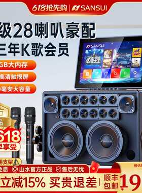 包邮音箱广场舞音响带显示屏k歌卡拉OK一体机户外点歌机触摸
