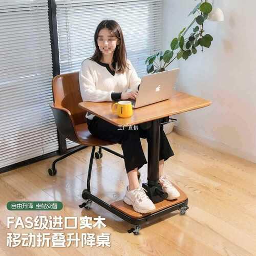可折叠升降实木电脑桌站立式工作台移动床边办公桌书桌儿童学习桌