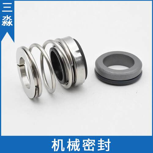 南方泵机械密封件ZS65-40-200/11轴封卧式离心泵机械密封水泵机封