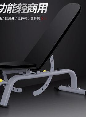 多功能轻商用哑铃凳卧推椅仰卧腹肌板健身器材可以移动训练杠铃凳