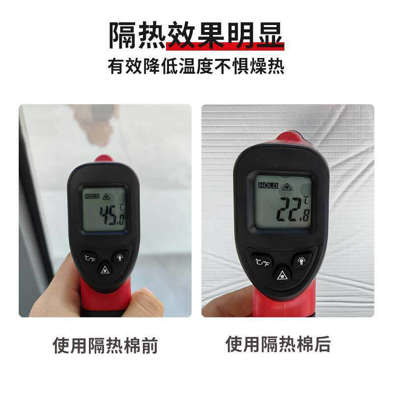 隔热棉保温棉阳光房顶楼顶隔热板自粘屋顶防晒防水耐高温隔热材料