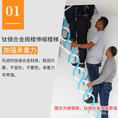 阁楼升伸缩楼XCI梯墅降复式拉伸电折叠动隐形全自动室内别梯子
