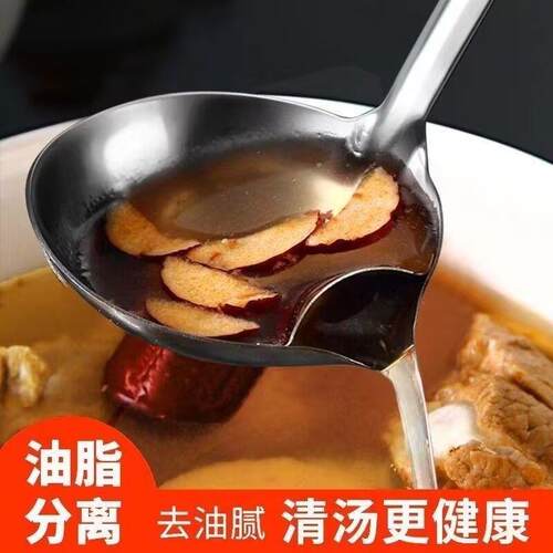 Stainless Steel Oil Separator Spoon, Home Kitchen Oil Filter