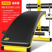 高档AB仰卧起坐健身器材用男腹肌板家运动炼器加材锻男加大加宽厚