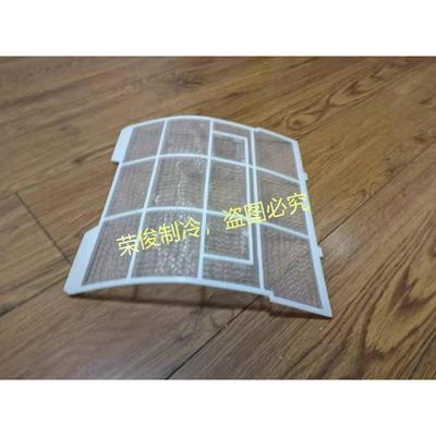 原装美的空调过滤网防尘网室内机通用1匹1.5匹挂机隔尘网空调滤网