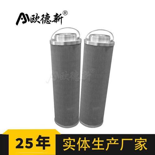 QF6806G25H1.0C密封油过滤器滤网高压吸油反冲洗不锈钢液压油滤芯