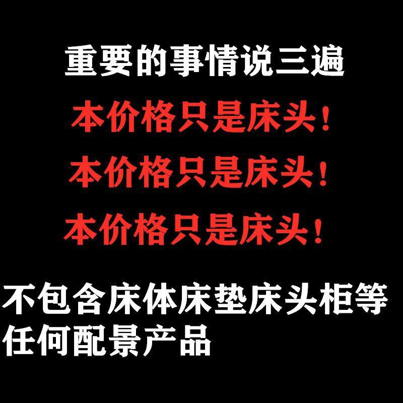 欧式床床头软包靠背.QLE米双板人床头米板欧式床靠板.米欧式头