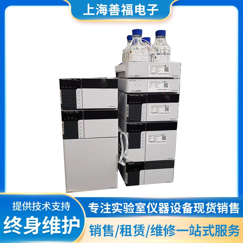 岛津LC-30A液相色谱LCMS8050液质联用系统质谱仪