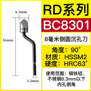 正品 去毛刺刮刀工具倒角刀金属修边刀塑料手动内倒角器铜管刀片BS