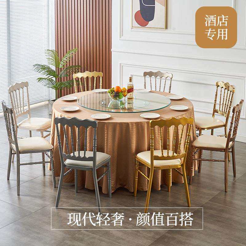 酒店婚庆宴会椅拿破仑靠背椅电镀铁艺餐椅竹节椅古堡椅饭店餐桌J&