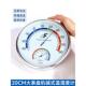 德福高品质20CM大表盘温湿度计高精度机械实验室工业库房温湿度表