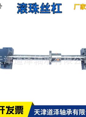 上普通级滚珠丝杠-轴径16导程BTWE1605 1610 1616可加工