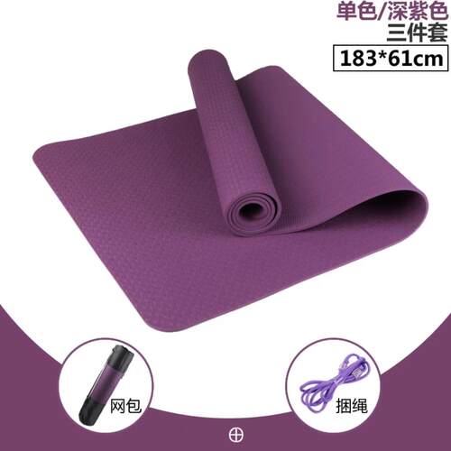 正品t垫pe瑜伽垫女生专用舞蹈双面防滑加长加地宽加瑜厚8珈健身子