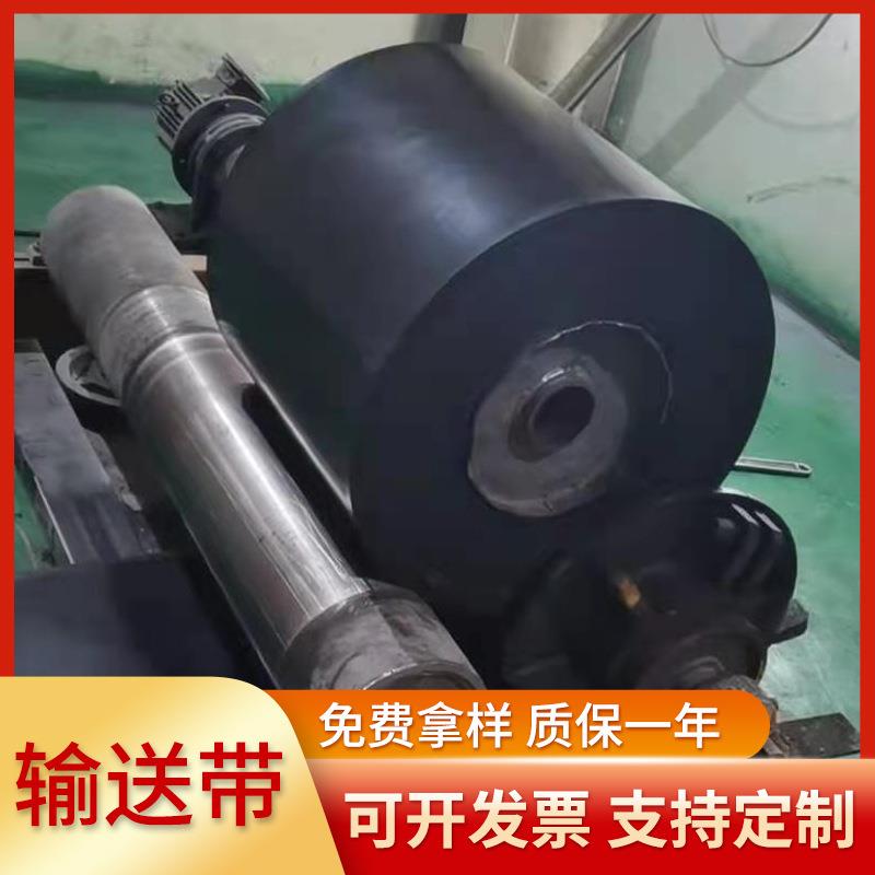 帆布输送带胶面涤棉帆布芯传输带人字花纹环形带EP聚酯帆布输送带